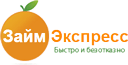 Займ-Экспресс